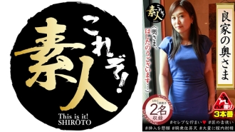KRS-232 好家庭的妻子 親愛的妻子, 謝謝您一直以來的支持... 17