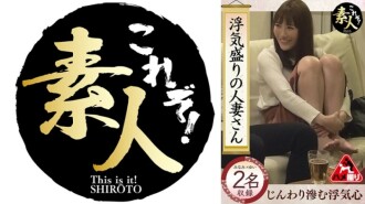 KRS-239 出軌風頭正盛的已婚女人，漸漸滲出的出軌心，隱藏在幕後的蕩婦 12 590 1