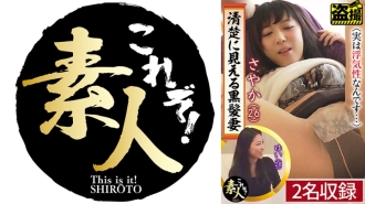 KRS-249 看似乾淨俐落實則外遇的黑髮老婆02...