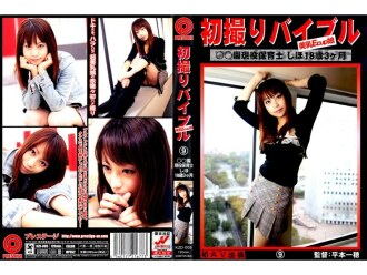 KZD-009 初通聖經 9