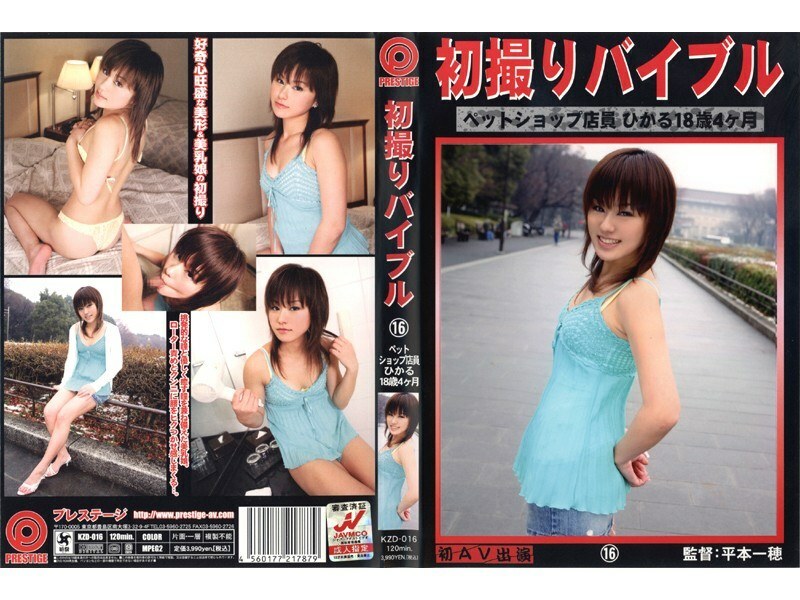 KZD-016 初通聖經 16