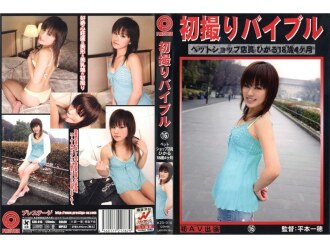 KZD-016 初通聖經 16