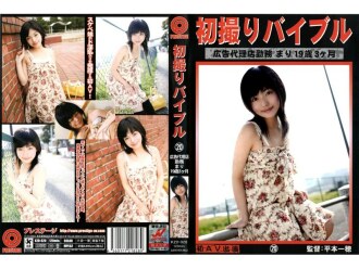 KZD-020 初通聖經 20