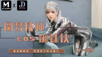 LY009 圓夢技師cos蜘蛛俠