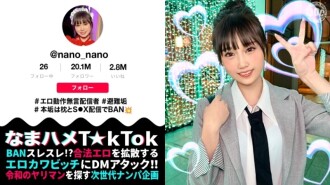MAAN-1070 「棉花糖F罩杯無聲主播：性感的動作和姿勢讓人熱血沸騰！美少女臉蛋和性感天使降臨！白皙柔軟的肌膚細膩敏感！手指深深插入發達敏感的陰道，渾身顫抖…」：MGS Video <Prestige Group> 成人影片網站 - 水乃なのは