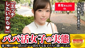 MAAN-117 ■ 乾淨整潔的變態剃光陰部自慰器 ■ 爸爸女孩的現實！瑪娜醬 (23)。為了還清獎學金（每月3萬日元）而開始當爸爸，但在還完獎學金後我也沒有停止當爸爸的原因……真是個SEX！ ！ ？貪婪的佐世子除了男友的吸吮性愛之外還想要一根雞巴！ ！ ！ - まな
