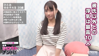 MAAN-128 ■ “我想盡快做到...” 剃光陰部女孩慾望爆炸 ■ 拍攝色情照片的女孩的實況調查。瞳（20歲）是個總是帶著電動按摩機的變態。剃光的陰戶被電動按摩機擊中，痛苦地暈倒了雙片！慾望解放做色情女牛仔磨！
