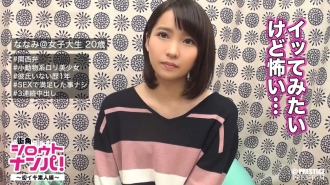 MAAN-141 ■我想要更多的射精 ■Lorikawa Nanami (20) 大學生 ※你為什麼不嘗試你的第一次射精呢！ ？性迷失的孩子對精液的感覺上癮，連續射精3次！揚升數為無窮大！ ！