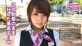 MAAN-144 ■請放入並猛烈戳...因為休息時間將結束■主要手機店銷售員山內先生（31歲）-兼職之間的製服SEX！ -用淫穢的長舌頭舔這個的樣子太色情了！ ！！很抱歉我被均勻的精子弄髒了，儘管我還在工作