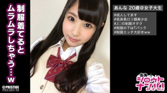 MAAN-160 ■“請從後面戳...” ■真正的J〇？ ??變態制服愛好者的年輕陰道癌攻擊 SEX，穿著制服時會變得角質！