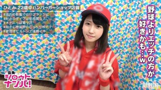 MAAN-202 ■ 與惡魔活塞粉碎獎的激戰！ ■ * 以小動物為基礎的 Ka * pu 女孩帶著無辜的微笑 * 我成為了受我最喜歡的人影響的 Ka * pu 粉絲♪ * 每週三次手淫的擊球率很高 高速活塞連續 Iki *“速度更快比我男朋友的球~♪”