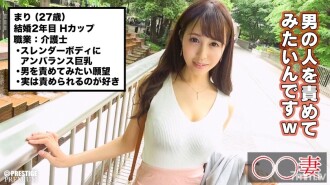 MAAN-206 ■“請扼殺......”超級受虐狂已婚女性看護人■ *兼具優雅和淫蕩的苗條豐滿妻子*申請AV責備男人*輪輞工作和強迫臉坐*立即Iki作為神女上的演員騎馬訓練的頂級姿勢*以“我真的是M”進入第二輪→捲起憤怒的S責備你可以享受M和M的可逆SEX <業餘已婚女人，我會訪問>