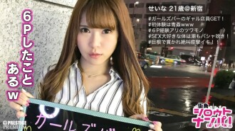 MAAN-210 ■ 變態Bitch Gal 超級尖叫！ !! “我不能再這樣做了，我不能再這樣做了！” ■ * 6 一個有 P 性經驗的變態女人 *“我的第一次經驗是青岡 ♪” * 男子氣概的肌肉緊張 ↑↑ 下巴露出滿意的微笑臉頰*派盤真子大陰唇雙三次潮爆！ * 骯髒的小婊子女孩酒吧文員的超級尖叫 Iki 滾動性愛！ “到後面……還不夠……”