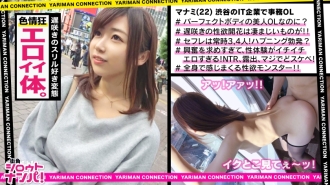 MAAN-324 ■ 如果她起飛，嚴禁快進！ ！！完美的比例！ ！！抓住這個並保持它的慾望怪物！ ！！中午 → 完全拉開窗簾 → 從對面大樓看全景 → 暴露性交 [衝擊發生！ ！！ ] ■ <色情女孩有限矛人japamala 連接！ ！！ -請介紹一個比你更色情的女人-第三槍>