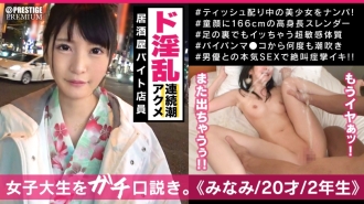 MAAN-326 ■用G罩杯巨乳逆轉的超肉食de M美女■[目的]諮詢想成為凹版模特的女孩的擔憂[麻煩]我想從事凹版工作→假裝是相關人員的色情凹版拍攝決定【武器】G罩杯巨乳→“敢露差距邀男w”【傾向】尋求殺戮感的De M⇒“想要被控制，想要服務”【花絮】70分鐘盡情享受巨乳的憤怒波<Trouble Solution LOVE Wagon Ride NO.012 ＞