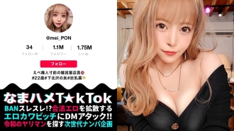MAAN-774 【主要武器是男人的姬破！舔它！吸！同時射精！ De Hentai Army GAL 參與] De 華麗迷人的屁股秀gal！下北最色情的女人！夾在彈性出眾的雙乳之間發出吱吱嘎嘎的快感！驚人的龜頭舔→大膽張開腿口交！一個人是不夠的，一個無與倫比的大傢伙要求增援！ “我喜歡從後面交替銷售♪”一個強大的瘋狂，帶有一個被兩個人刺穿的永久硬活塞！ 4連串超大量陰道射精！ ！！ ！！ ！！乳房物理軍 [Namahame T ☆ k Tok Report.44]