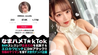 MAAN-782 [極度角質魅力四射！熊本女兒與美麗的大山雀和悶屁股！驚人的潮水噴湧激流飛濺！不告訴男朋友就射出大量陰道射精！ ] 在某家拉麵店工作的熊本小子！摩擦和吸吮淫蕩的身體！潮汐Mashimashi Sensitivity最高洪流飛濺！我說不！未經授權的陰道射精大彈幕→性慾恍惚！擺動臀部並擠壓精液！餅上訴性！ ！！ ！！飛濺巨乳山 [Namahame T ☆ k Tok Report.46]