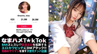 MAAN-898 【看起來根本不像少年啊！敏感G罩杯J ●巨乳！ ] 與正在宮公園拍攝T☆kTok的現役J*進行一次有點危險的近距離約會！制服×出勝地，對充滿淫亂的魅力BODY感到極度興奮！細心呵護粘稠的天然G奶！就算走也不會停止的追求活塞的奶屁股亂性交！這是青春激怒的全力三連射！ ！ ！ [Namahame T☆kTok Report.69] [Nachu]