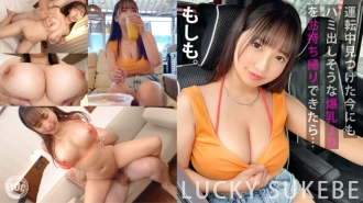 MAAN-945 【泳衣溢出的巨乳】邀請穿著泳衣開車的巨乳美女燒烤來一場原始性愛派對！可以舔自己乳頭的巨乳！用特殊玩具折磨乳頭！從後面全力活塞陰道刺激！即使射精，只要多噴就沒有問題♪【如果呢？ 】【夏希】 - なつき 21 女子大生