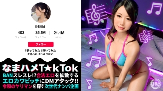 MAAN-951 【擋不住神樂交響的美臀鋼琴家】外表整潔實則胖乎乎的變態創作歌手彈唱得盡興！ ？光滑的美腿x淫穢形狀的色情屁股BODY！用美麗的指尖包裹住她並擠壓她的鋼琴家打手槍！噴出敏感的身體正在嚴重高潮！大公雞活塞的強烈刺激！逆風而行！連續3次播種確認安魂曲中出！ ！ ！ [生濱T☆kTok] [志木]