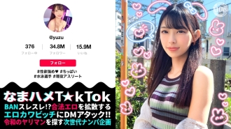 MAAN-964 【競技游泳JD×敏感纖細跳躍FUCK】被指責後慾望爆炸！用厚實的振動器暨！吸吮她光滑美麗的乳頭！美麗的剃光陰部和緊緻陰部被大雞巴穿透！色情的臉暴露了你無法從咖啡館店員的平常外表想像的原始操！ ！ ！ [生濱 T☆kTok] [柚子]