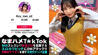 MAAN-974 【極簡敏感體質的變態JD☆】與優雅美麗的女大學生喝酒嬉戲！迷你曼被一根超出其容量的大雞巴生生操→他嬌嫩的身體彈跳著，他在痛苦中射精！換上性感的兔子服裝，繼續交配♪大量中出和臉部射精完成！ [生濱 T☆kTok] [梅]