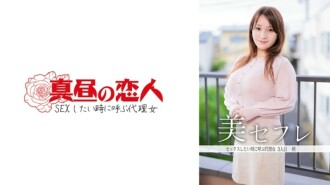 MAKO-0003 小津江 440 1