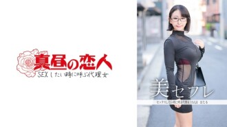 MAKO-0015 「Hotaru」：MGS Video <Prestige Group> 成人影片分發網站