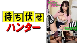 MCHT-025 亞希凌亂的伏擊者事蹟part.25