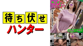 MCHT-031 香織埋伏男人的鬼祟行為第 31 部分