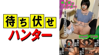 MCHT-043 弘美伏擊者的卑鄙行徑part.43
