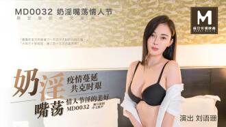 MD0032 情人節禮物