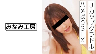 MERC-385 J杯100cm神乳2條