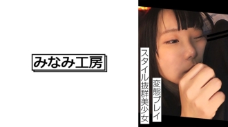 MERC-405 一個美麗的女孩，風格出眾，為所欲為。 ．． ．． 2