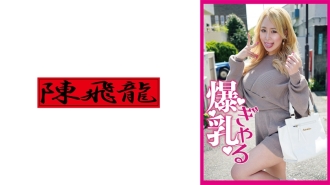 MGFX-144 邦奎邦!大胸妹生日☆