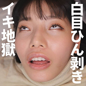 MGFX-192 綾子