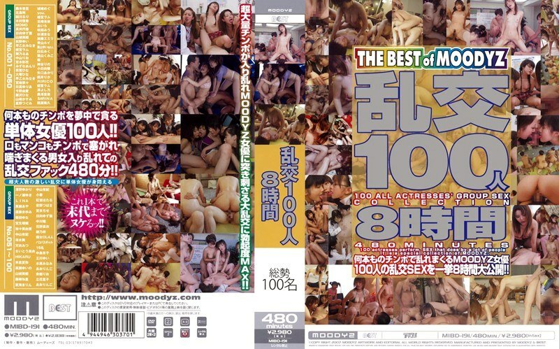 MIBD-191 狂歡 100 人 8 小時