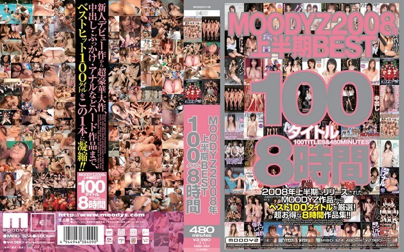 MIBD-324 MOODYZ 2008 上半年 BEST 100 標題 8 小時