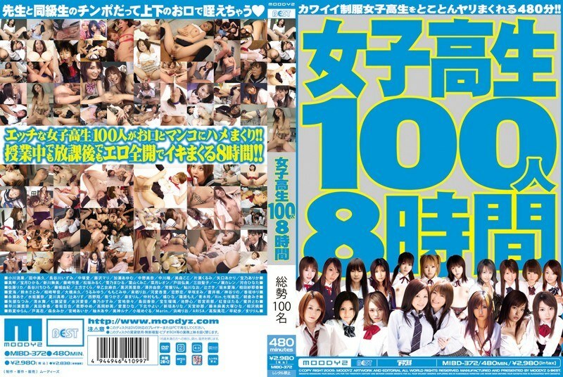 MIBD-372 100 女學生 8 小時