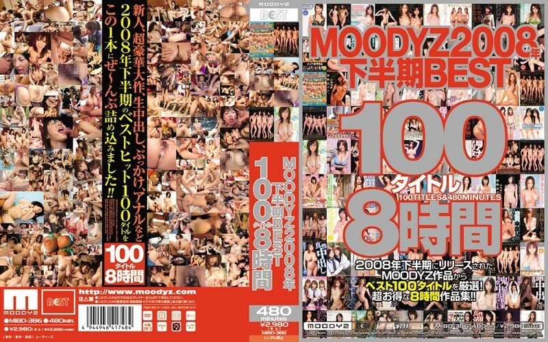 MIBD-386 MOODYZ 2008 年下半年 BEST 100 冠軍 8 小時