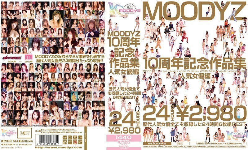 MIBD-514 MOODYZ 10週年作品人氣女星版 - 苺みるく