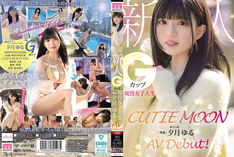 MIDA-171 CUTIE MOON 新人G罩杯現役大學生專屬Yuzuki Yuru AV出道! - 夕月ゆる