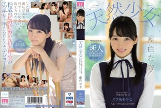 MIFD-087 自然少女Rookie 就讀名牌私立大學的天生才女讓她的AV出道Indigo Nagi - 藍色奈樹