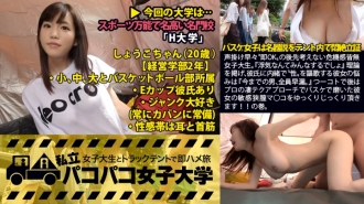 MIUM-098 一個沒有任何危險意識的女大學生，一喊出“馬上就可以”就不會想到後果。她抱著“人人都出軌”的理論，偷偷地享受與男友的“性”，而她的擔憂是“每個男人都有早洩”。 】 接下來，我會用專業的驚人手法，慢慢照顧她用籃球打磨過的敏感狹窄的陰道！ ！體積。 : 私人Pakopako女子大學女大學生和卡車帳篷立即鞍旅行報告.008