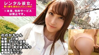 MIUM-427 [美乳gal] E-milk 咖啡廳店員被租為她！完全REC整個故事被破壞到最初被禁止的色情行為被說服！嘴唇好可愛，張力高，性敏感度也高！如果你抓住桃木里並提交 Bakkon Bakkon，你會緊緊地收緊它並狂歡！ !!