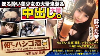 MIUM-569 [無法拒絕陰道射精的 De M gal] × [用父母的錢浸泡在溫水中的鬆軟蓬鬆的糖果] × ＋ Puri Puri Soft Hari Superb Momojiri ＋ Massive Demon Tide ＋ 未經允許的槍推強制中出】 ※ De M當大規模射精偽裝成發生的事情時，完全張開的臉是值得一看的。 : 赤坂站地區直到早上62點的梯子酒