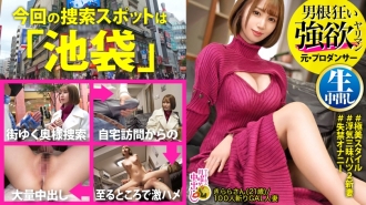 MIUM-894 【Pokochi試鏡舉行】「我喜歡龜頭大的人…被抓到好不好？」 喜歡無雙大屌的人妻VS Decamar日本冠軍！ 【碗型爆乳】【超敏感堵嘴】【Toro Toro 傑作】渾濁男汁邀姬婆……奇蹟性情色我已經出來了！ ！纖細的小腹猛烈到尖尖的形狀都蹦出來了！ ！ 【連續兩次注射懷孕必然的特殊精子！ ！體積]
