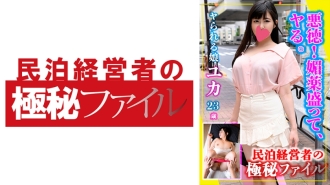 MKGF-008 由香