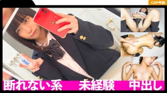 MLA-128 蘿莉J系的Kitsuman！ ！被男友要求吃奇聞趣事後無法拒絕的幼稚身體，初出茅廬的陰道射精！ ！ - のいちゃん