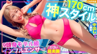 MLA-133 【女神風采】【170cm】海上撿到的九位模特級網紅太色欲有Www男友，不過讓我無膠做愛！我進行了陰道射精和麵部護理！ ！ - ちなち